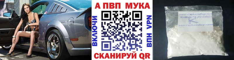 А ПВП Соль  Солигалич 