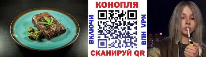 наркошоп  Солигалич  Cannafood марихуана 