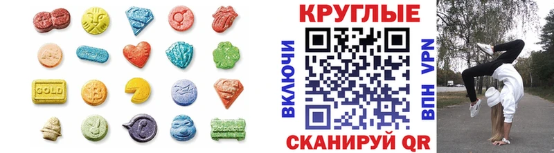 даркнет сайт  Солигалич  ЭКСТАЗИ 280мг 