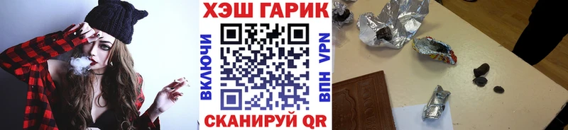 ГАШИШ убойный Солигалич