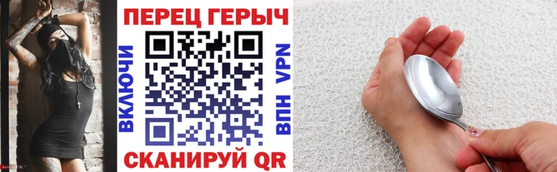ГЕРОИН афганец  Солигалич 