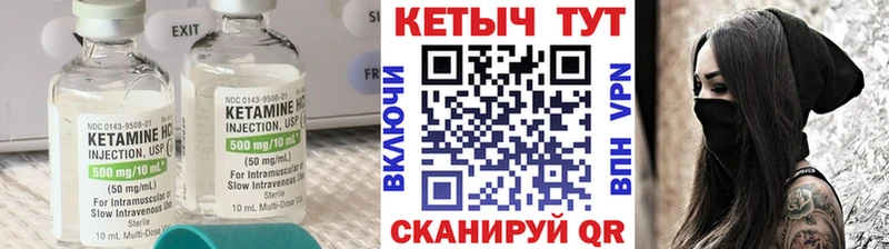 КЕТАМИН VHQ  гидра маркетплейс  Солигалич  где найти  