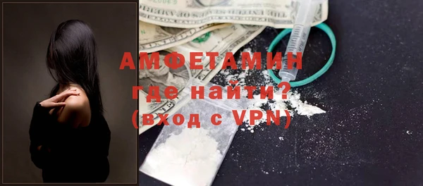 бошки Армянск