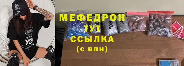 бошки Армянск