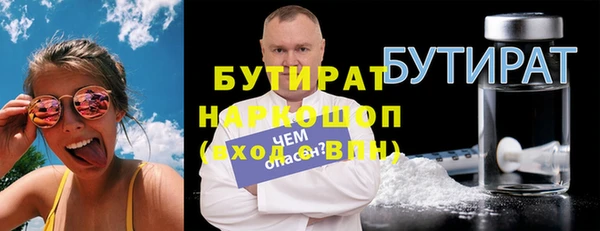 бошки Армянск