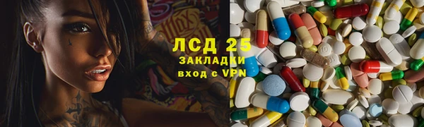 2c-b Балабаново