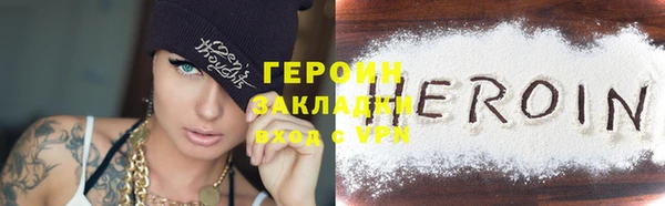 метамфетамин Белокуриха