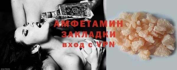 MDMA Premium VHQ Аркадак