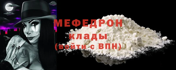 2c-b Балабаново