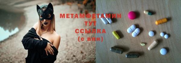 бошки Армянск