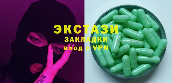 2c-b Балабаново