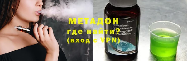 apvp Балахна