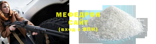 стаф Нягань