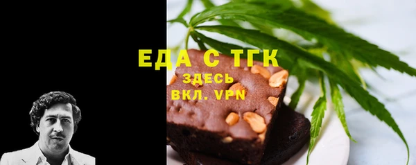 MDMA Premium VHQ Аркадак