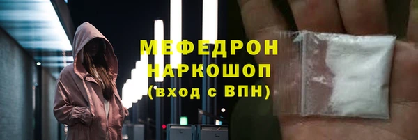 амфетамин Баксан