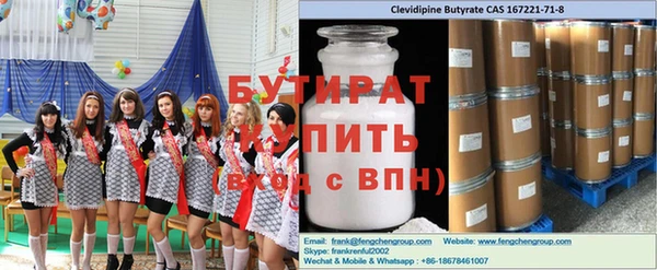 apvp Балахна