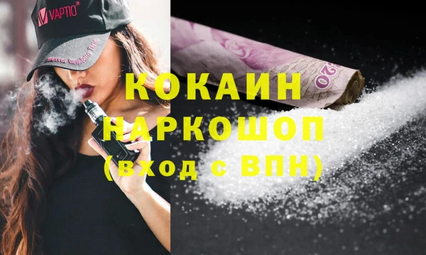 MDMA Premium VHQ Аркадак