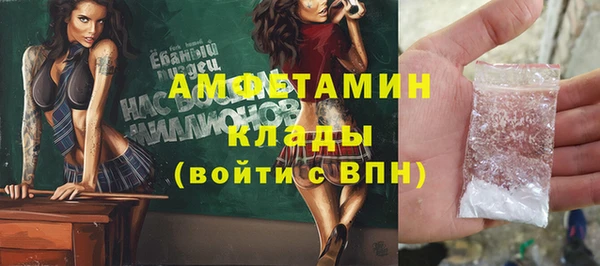 бошки Армянск