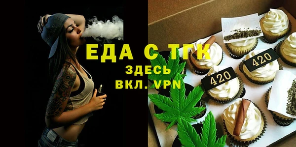 синтетический гашиш Арсеньев