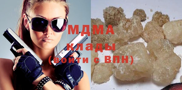 герыч Белоозёрский
