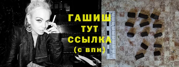 синтетический гашиш Арсеньев