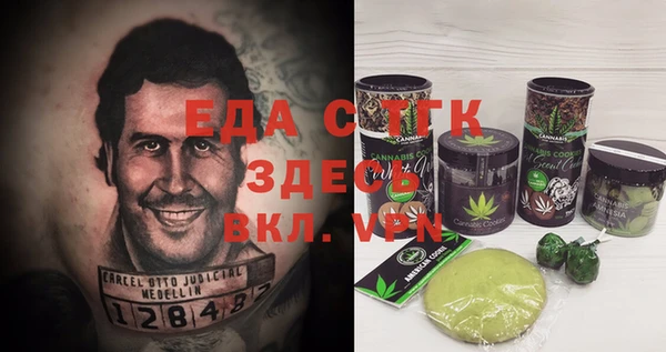 2c-b Балабаново