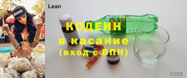 синтетический гашиш Арсеньев