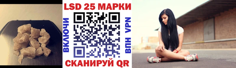 Лсд 25 экстази кислота  продажа наркотиков  Солигалич 
