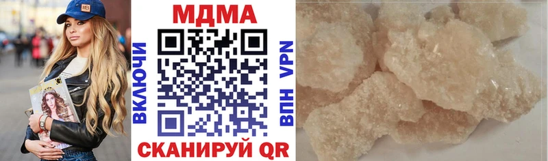MDMA crystal  наркошоп  Солигалич 