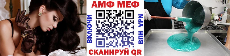 Метамфетамин пудра  Солигалич 