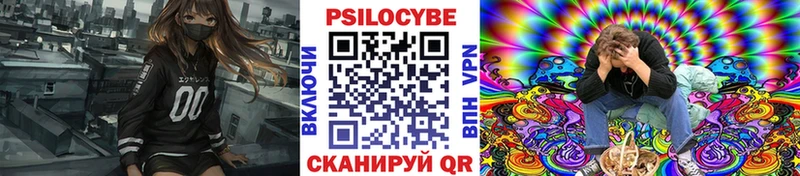 Галлюциногенные грибы Psilocybine cubensis  это клад  Солигалич  дарнет шоп 